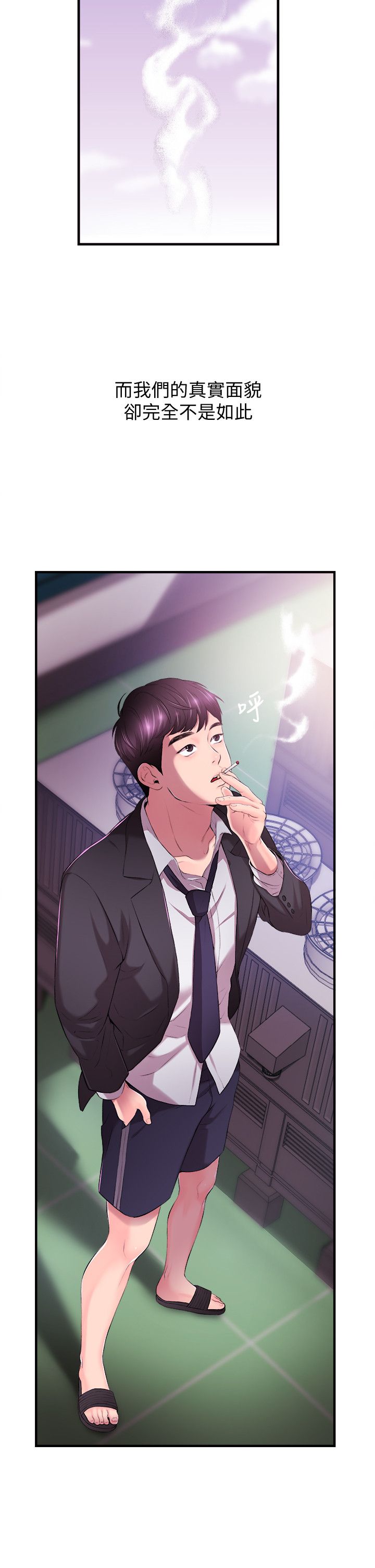 新闻主播 01