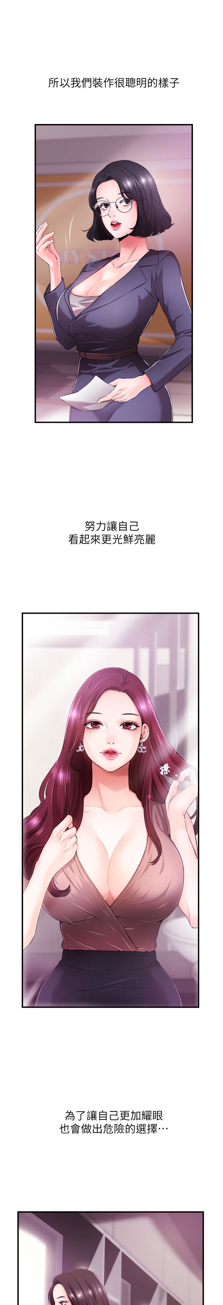 新闻主播 01