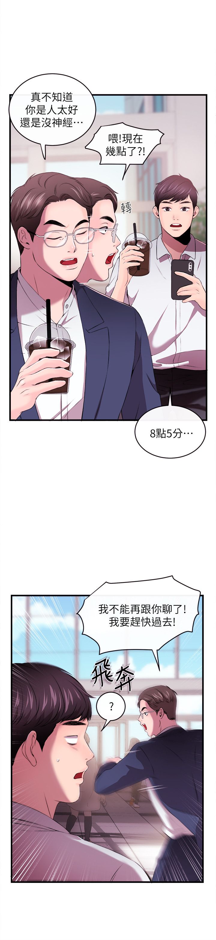 新闻主播 01