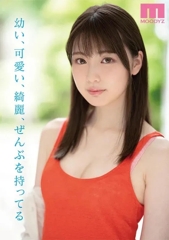 今日优优：石川澪(Ishikawa-Mio)经典作品封面合集（附番号）