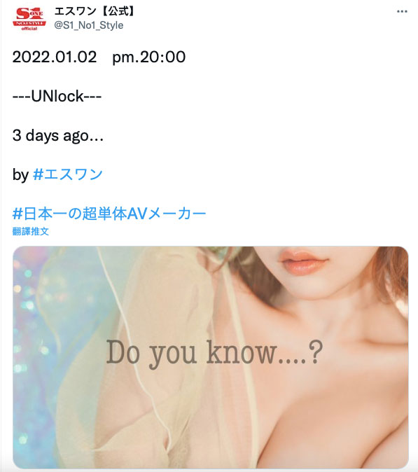 解密！S1突袭上架、要在新年假期登场的超级新人是奇迹的H杯！