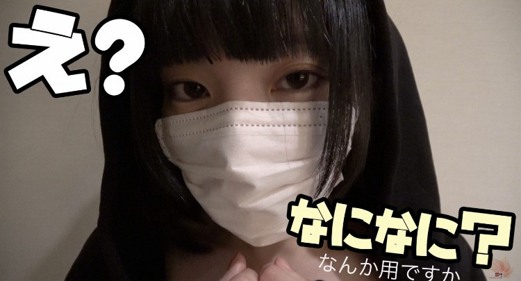 苗条美丽的女孩 Tsutsu 