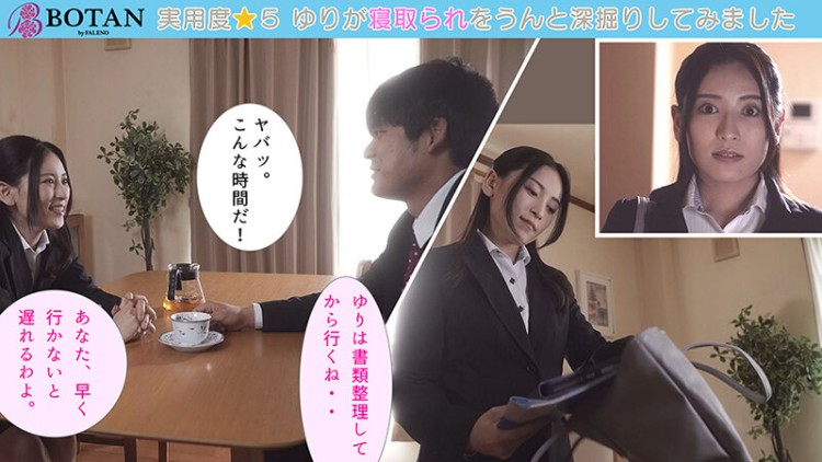 纱纱原百合（紗々原ゆり）经典作品（附番号）及封面合集