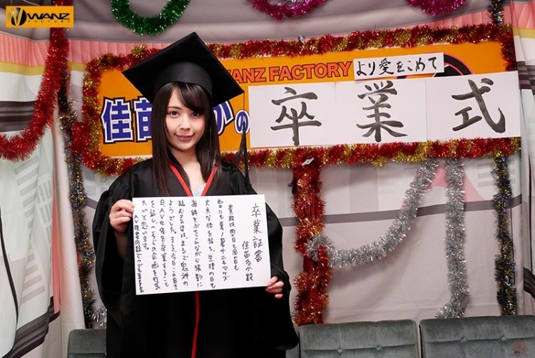 佳苗瑠华（佳苗るか）经典作品（附番号）及封面合集