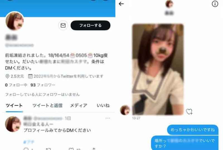 私立女子学校黑发美**（3）FC2-PPV-2936488