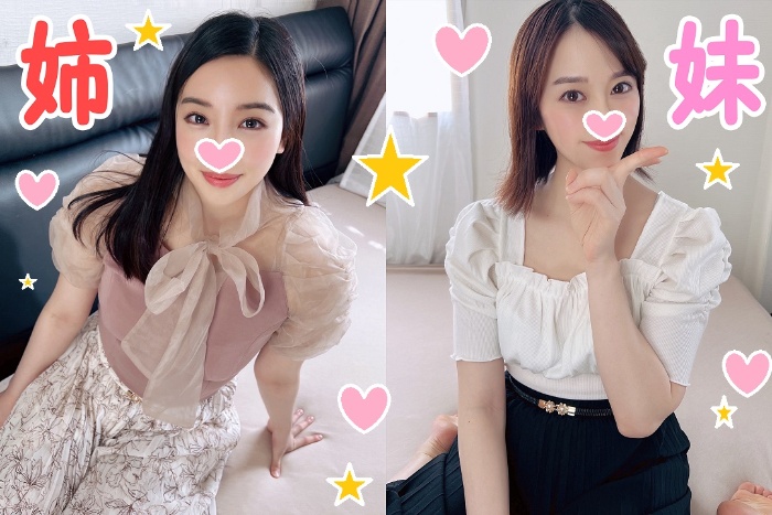 【姉妹どんぶり】part2！SEX大好きビッチ姉妹と个人撮影