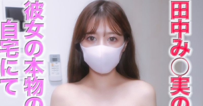 超人気アナウンサーの『田中み○実』激似！