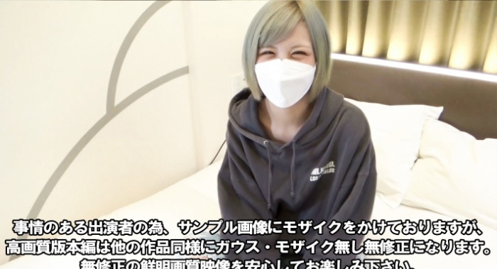 【第４弾】【パパ活密会流出】ウチの成績の悪い若い女性新人。