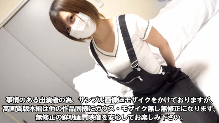 【第４弾】【パパ活密会流出】ウチの成績の悪い若い女性新人。