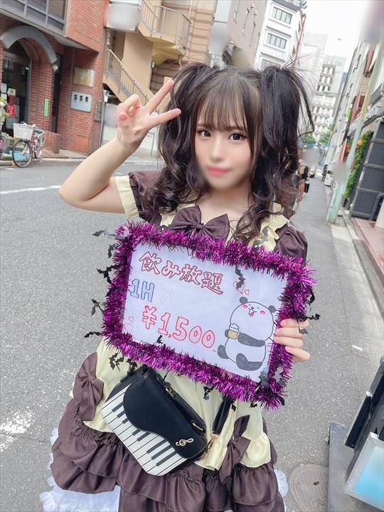キョウカ酱22岁。