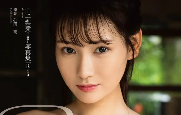 今日优优：山手梨爱(山手梨愛)最新作品（附车牌）及封面合集