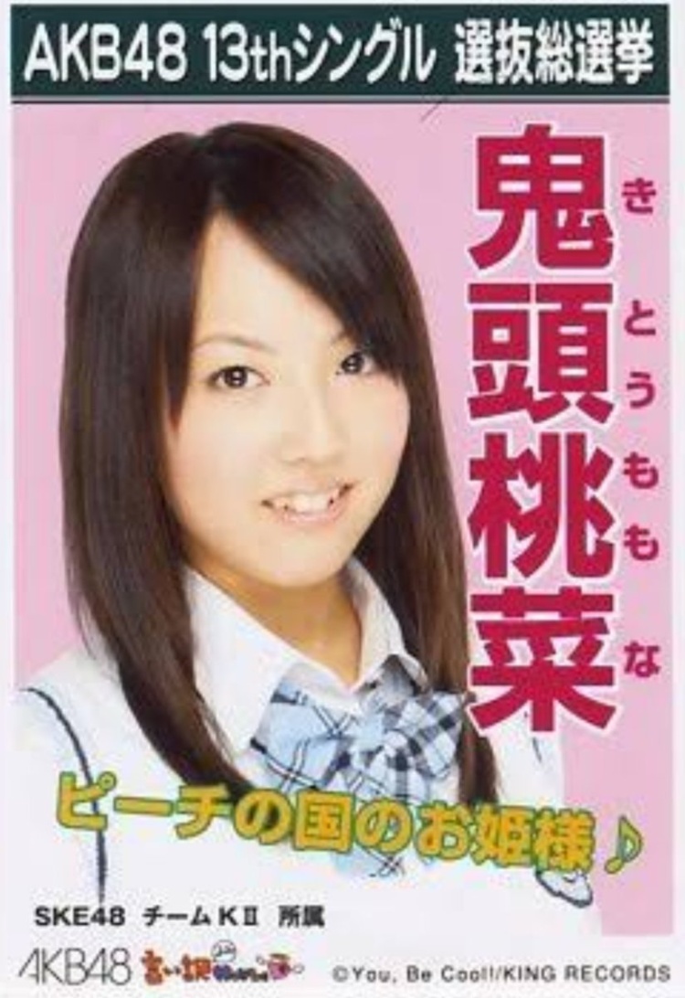 PTT乡民盘点《整形完声势直上的５位AV女优》网友：最后一位凑数的吗？