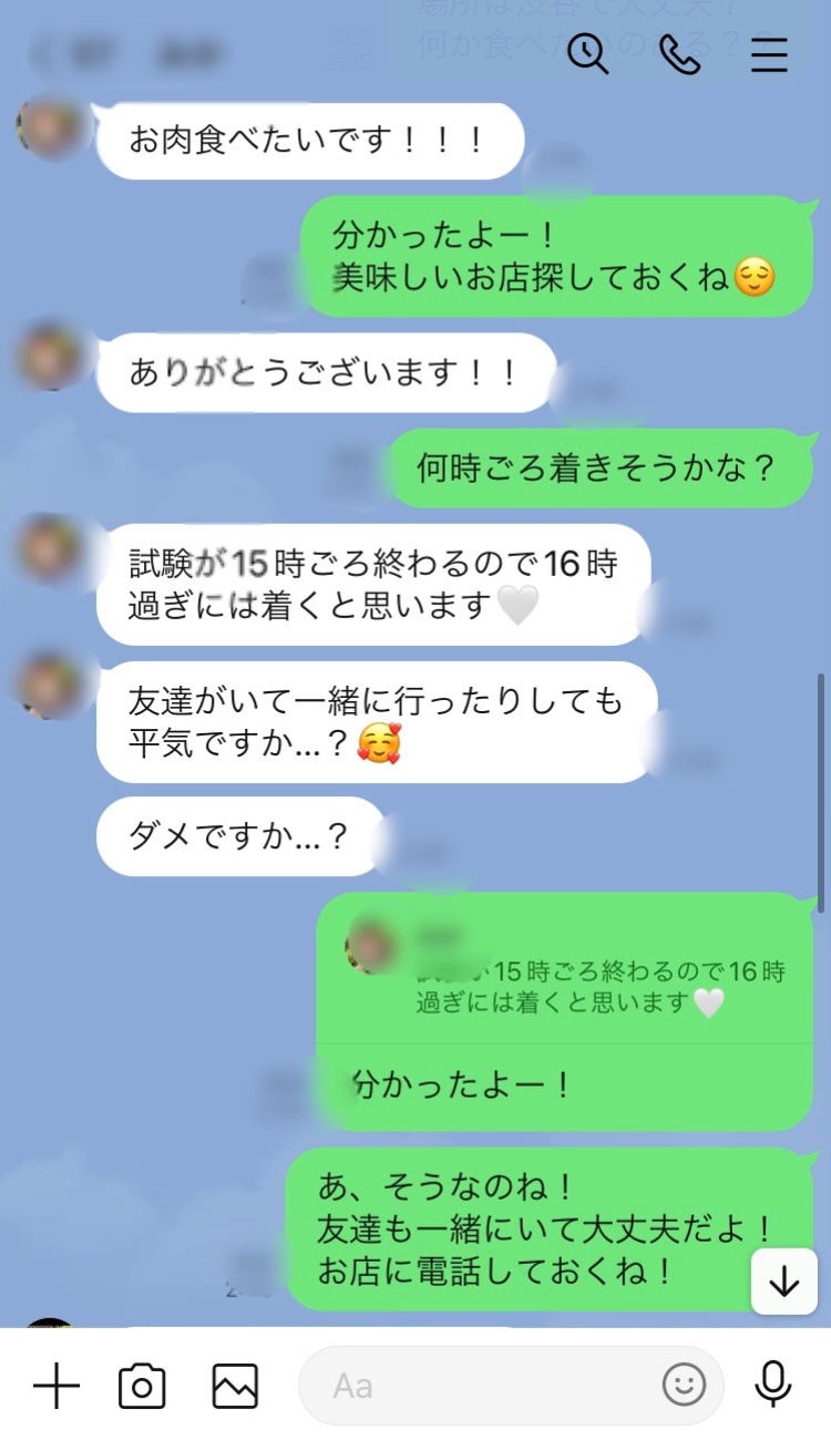偶像课！超越美○女人禁令！永不后悔