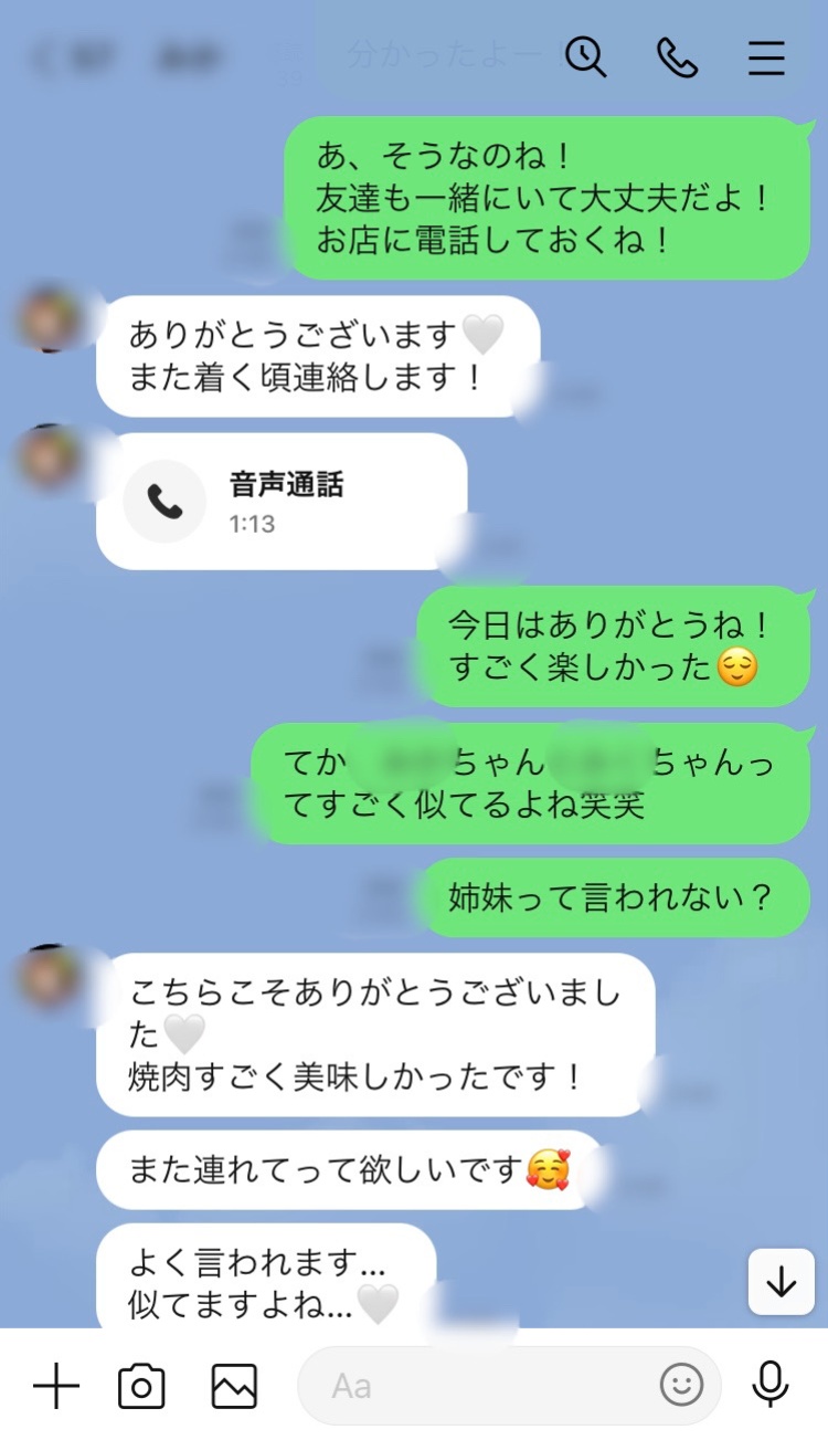 偶像课！超越美○女人禁令！永不后悔