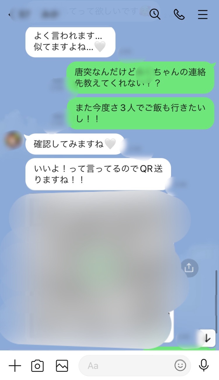 偶像课！超越美○女人禁令！永不后悔