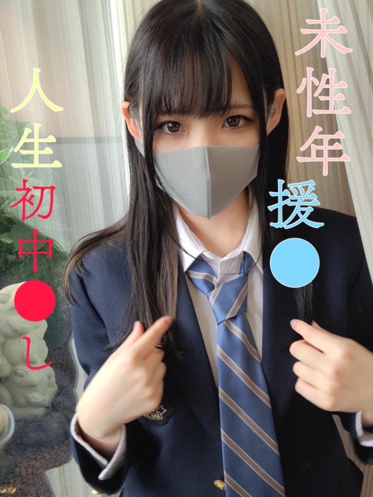 【无】【初撮影】県立②全日制・现●J●美小女1【G杯】