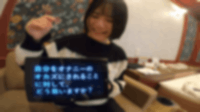 麻衣酱（18岁）