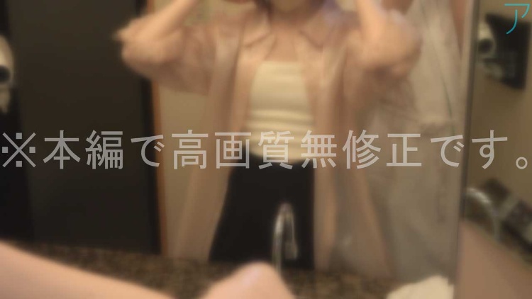 美肌で小柄なちっぱい