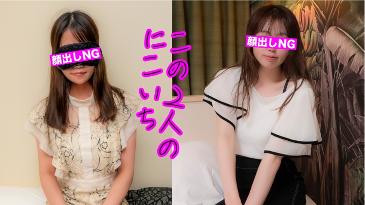【無】两个极其敏感的友好女孩