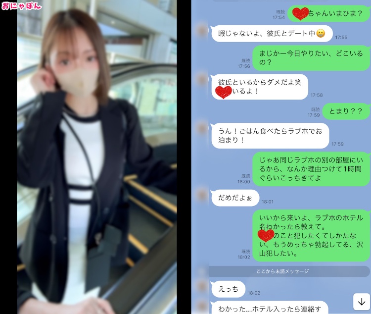我和穿着浴衣的后辈，把它带到了我家……