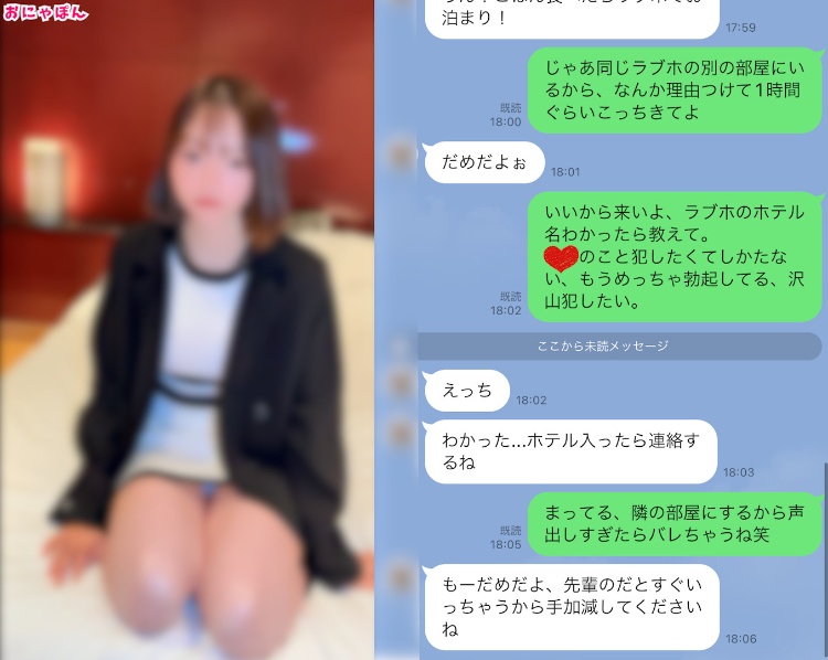 我和穿着浴衣的后辈，把它带到了我家……