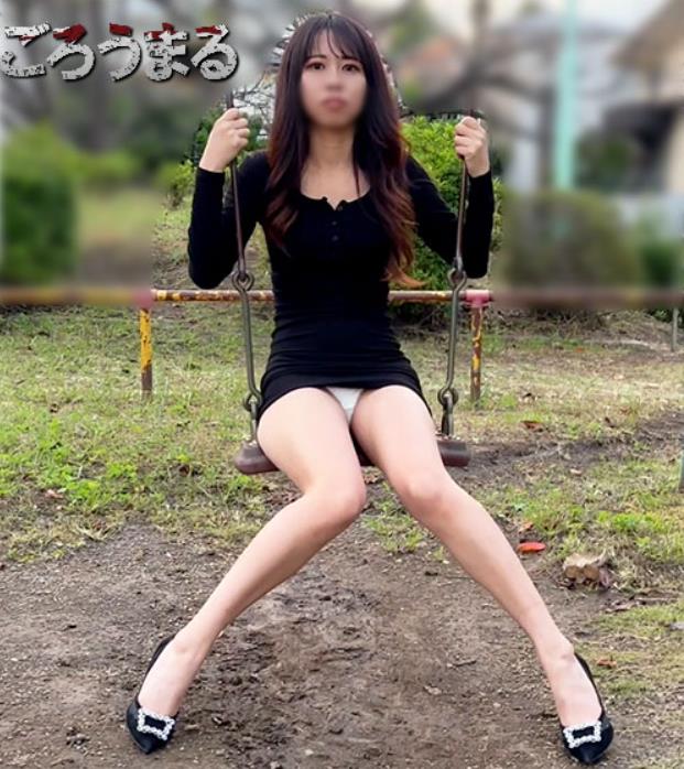 【無】在户外