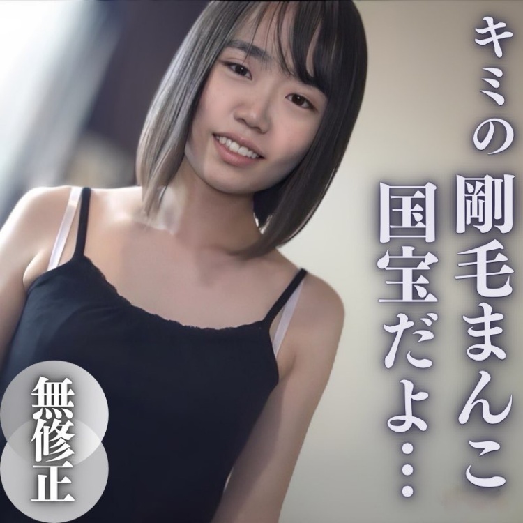 【無】一张简单的脸