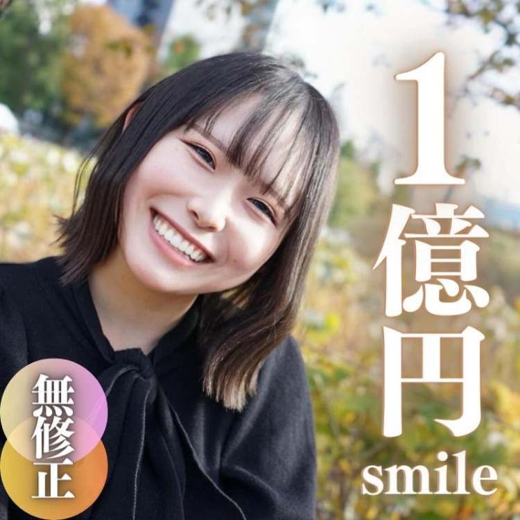 【無】年满 18 岁，身高 143 厘米。身体诚实