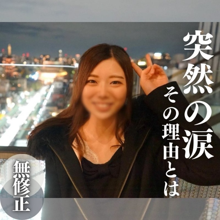 【無】简约清纯