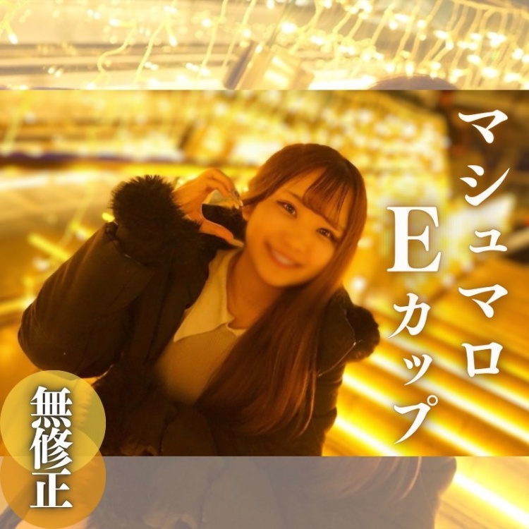 【無】【初撮り】【顔出し】癖になる。