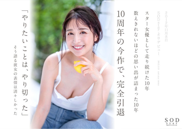 古川伊织（古川いおり）经典作品（附番号）及封面合集