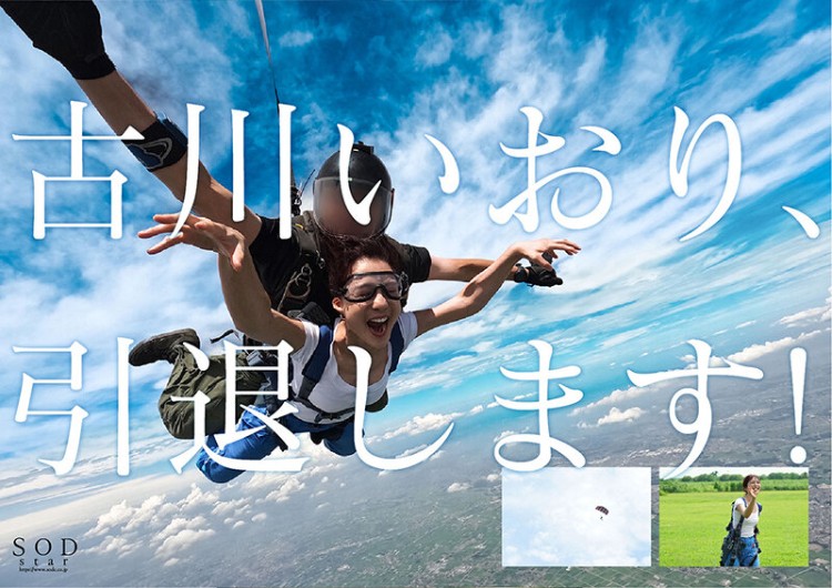 古川伊织（古川いおり）经典作品（附番号）及封面合集