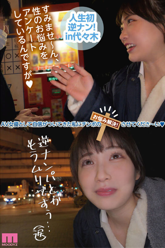 今日优优：石川澪(Ishikawa-Mio)经典作品封面合集（附番号）