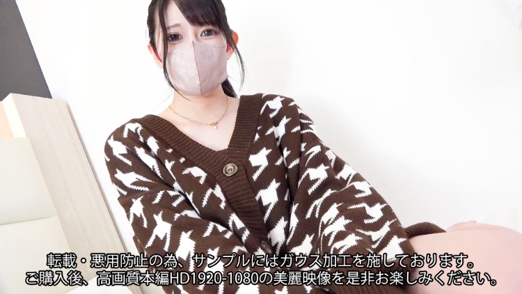 若い娘 FC2-PPV