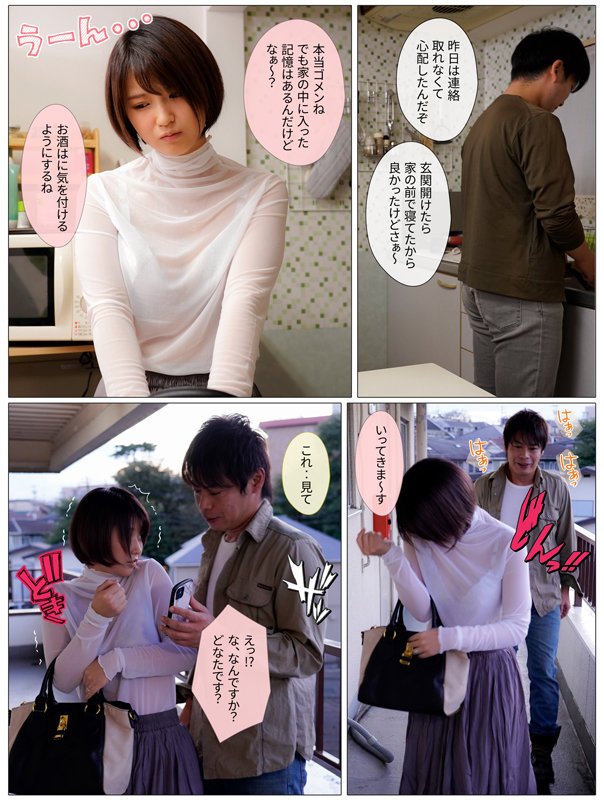 今日优优：深田結梨(深田结梨)经典作品封面合集（附番号）2021-2023