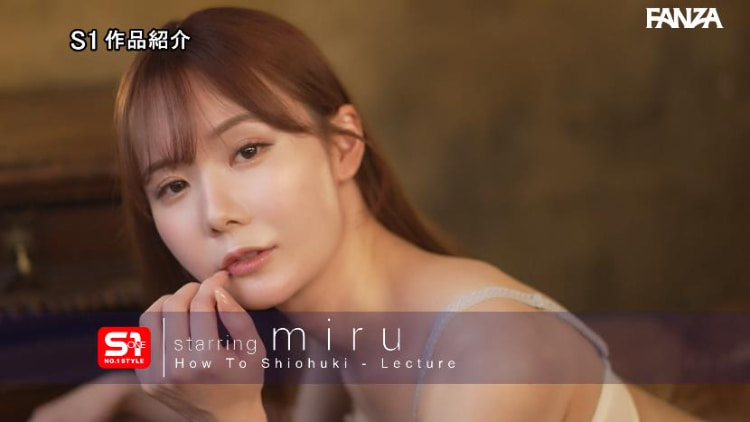 miru坂道みる(坂道美琉)经典作品封面合集（miru篇）2023-2024
