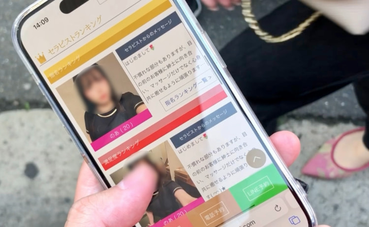 密着spa按摩
