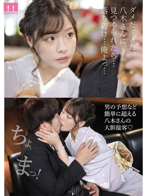 八木奈奈（八木奈々/Yagi Nana）经典作品封面合集（附番号）2024