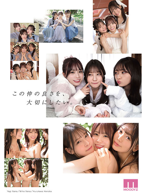 八木奈奈（八木奈々/Yagi Nana）经典作品封面合集（附番号）2024