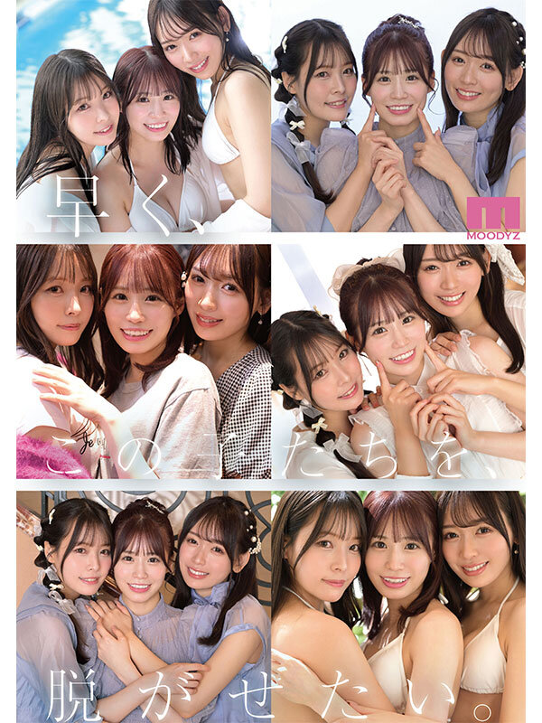 八木奈奈（八木奈々/Yagi Nana）经典作品封面合集（附番号）2024