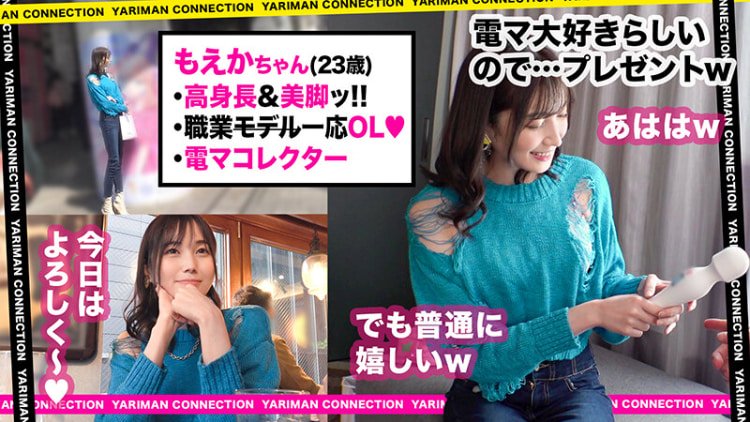 本田もも(本田桃，Honda-Momo)经典作品封面合集（附番号）2024