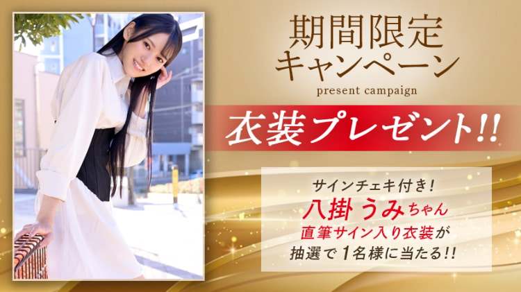 八掛海(八掛うみ)经典作品（附番号）及封面合集 2024