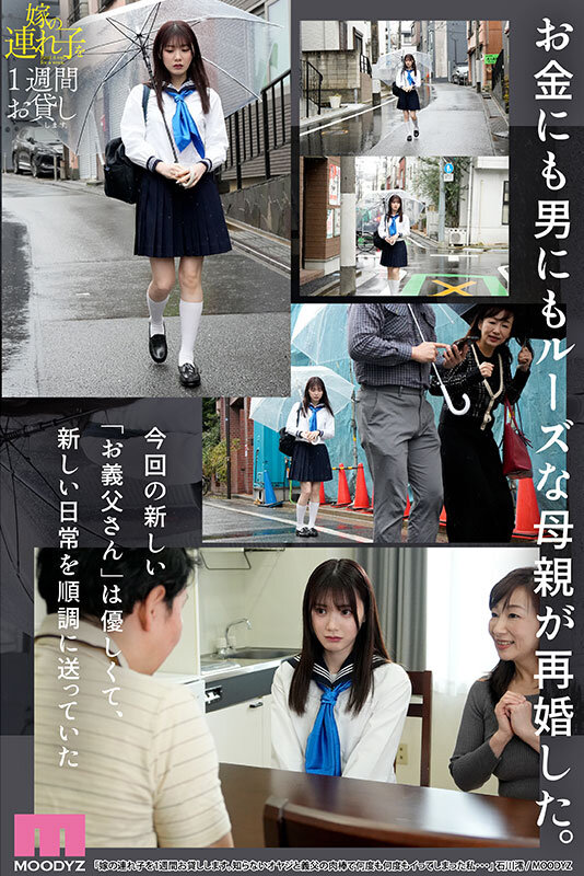 石川澪(Ishikawa-Mio)经典作品封面合集（附番号） 2024