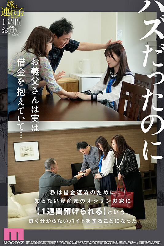 石川澪(Ishikawa-Mio)经典作品封面合集（附番号） 2024