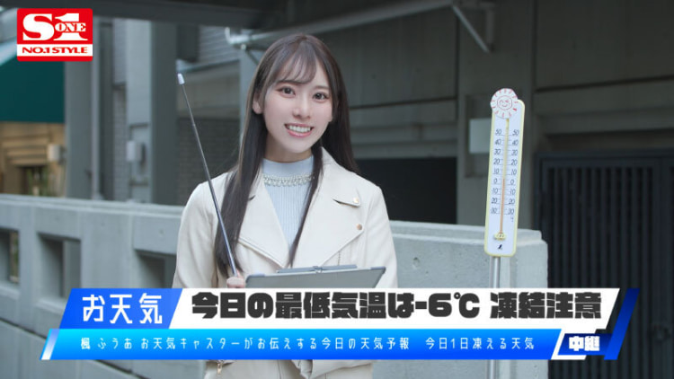 枫ふうあ(枫富爱，Kaede-Fua)最新作品（附车牌）及封面合集 2023-2024