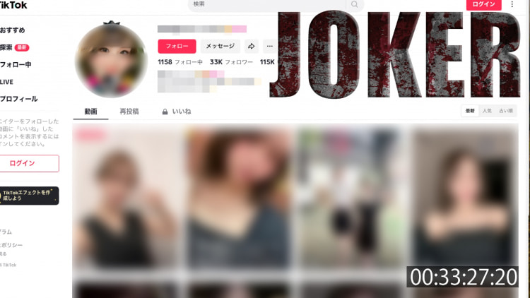 【無】カクサンキボウ 19歳