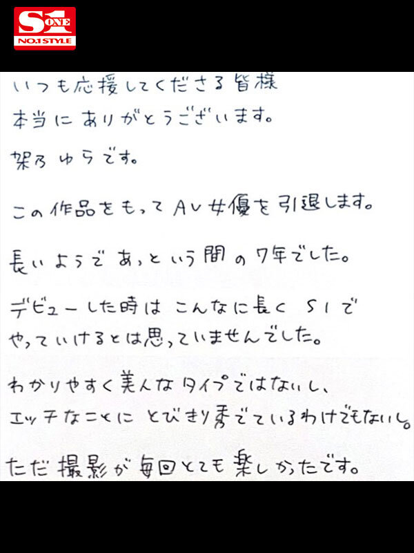 【悲报】2024《引退消失的AV女优》感谢妳们过去的付出！上