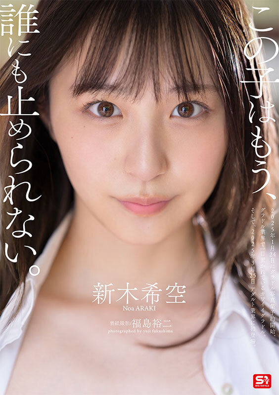 2025《3月新人AV女优完整版》，身材一个比一个好！