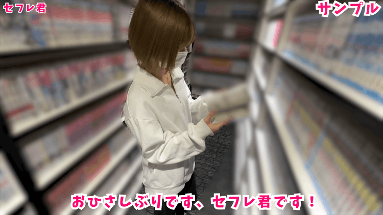 親友の辣妹彼女！