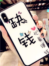 成人的崩溃，从缺钱开始